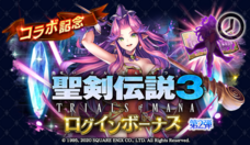 株式会社アイディスのプレスリリース画像5