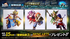 株式会社アイディスのプレスリリース画像9