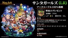 株式会社アイディスのプレスリリース画像4