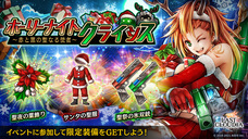 株式会社アイディスのプレスリリース画像5