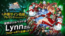 株式会社アイディスのプレスリリース画像8