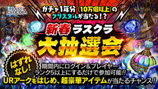 株式会社アイディスのプレスリリース画像7