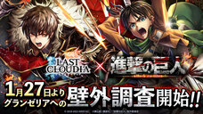 株式会社アイディスのプレスリリース画像3