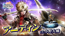 株式会社アイディスのプレスリリース画像1