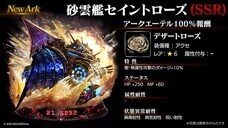 株式会社アイディスのプレスリリース画像4