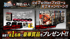 株式会社アイディスのプレスリリース画像7