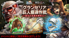 株式会社アイディスのプレスリリース画像4