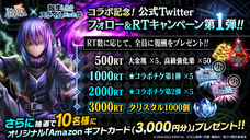 株式会社アイディスのプレスリリース画像6