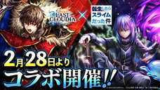 株式会社アイディスのプレスリリース画像1