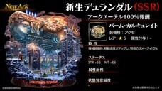 株式会社アイディスのプレスリリース画像4