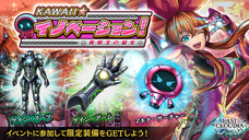 株式会社アイディスのプレスリリース画像5