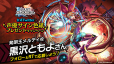 株式会社アイディスのプレスリリース画像10