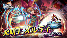 株式会社アイディスのプレスリリース画像1