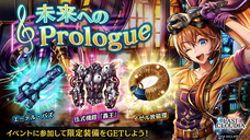 株式会社アイディスのプレスリリース画像9