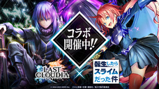 株式会社アイディスのプレスリリース画像1