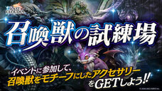 株式会社アイディスのプレスリリース画像6