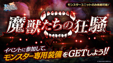 株式会社アイディスのプレスリリース画像7