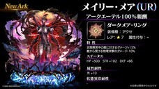 株式会社アイディスのプレスリリース画像4