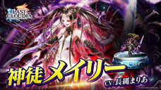 株式会社アイディスのプレスリリース画像1