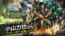 株式会社アイディスのプレスリリース画像8