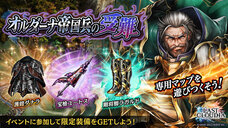 株式会社アイディスのプレスリリース画像6