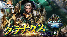 株式会社アイディスのプレスリリース画像1