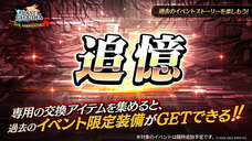 株式会社アイディスのプレスリリース画像6