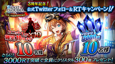 株式会社アイディスのプレスリリース画像12