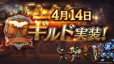 株式会社アイディスのプレスリリース画像5