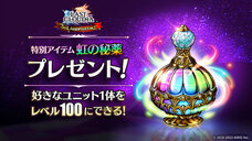 株式会社アイディスのプレスリリース画像8