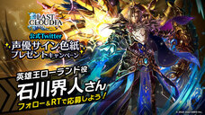 株式会社アイディスのプレスリリース画像13