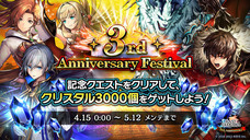 株式会社アイディスのプレスリリース画像7