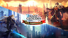 株式会社アイディスのプレスリリース画像11