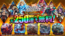 株式会社アイディスのプレスリリース画像4