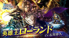 株式会社アイディスのプレスリリース画像1