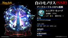 株式会社アイディスのプレスリリース画像4