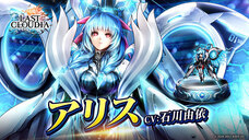 株式会社アイディスのプレスリリース画像1