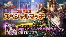 株式会社アイディスのプレスリリース画像6