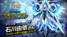 株式会社アイディスのプレスリリース画像9