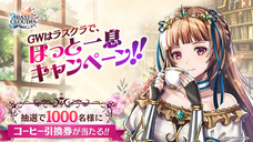 株式会社アイディスのプレスリリース画像10