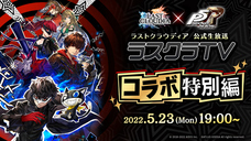 株式会社アイディスのプレスリリース画像2