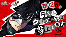 株式会社アイディスのプレスリリース画像1