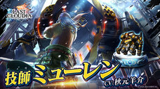 株式会社アイディスのプレスリリース画像1