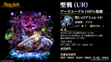 株式会社アイディスのプレスリリース画像4