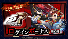 株式会社アイディスのプレスリリース画像5