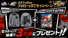 株式会社アイディスのプレスリリース画像8