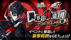 株式会社アイディスのプレスリリース画像5