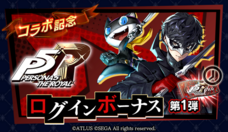 株式会社アイディスのプレスリリース画像7