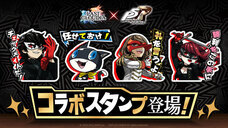 株式会社アイディスのプレスリリース画像6