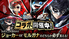 株式会社アイディスのプレスリリース画像1